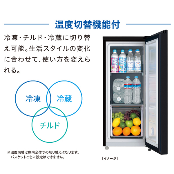 AQF-SFA8R | アクア株式会社（AQUA）｜生活家電