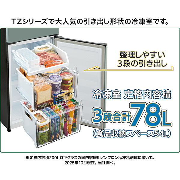 AQR-16A | アクア株式会社（AQUA）｜生活家電