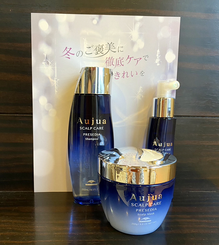 オージュア プレセディアシャンプー マスク インテンシブ新品未開封