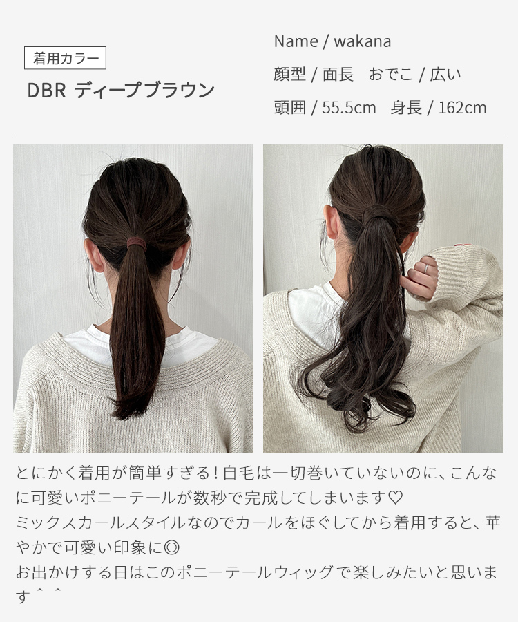 ポニーテールウィッグ/ヘアピンいらず5秒ポニー ミックスカール [wgt819]