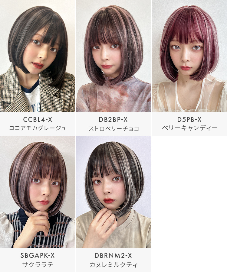 ウィッグ ボブ/ミルフィーユボブ [wg350]