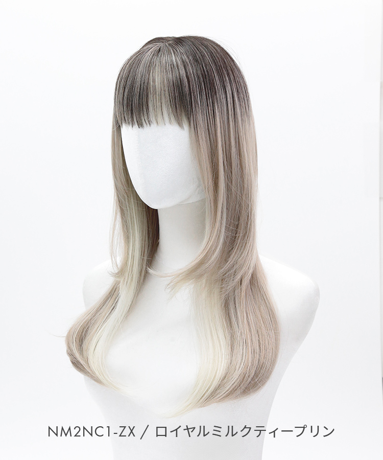 ウィッグ ロング/I AM ロング [wg354]