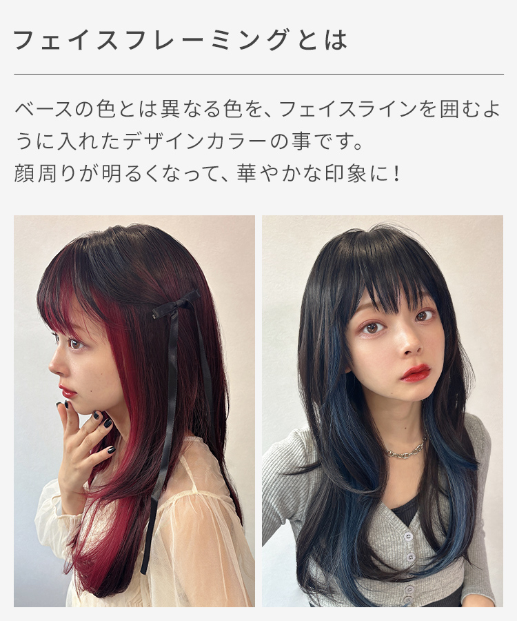 ウィッグ ロング/I AM ロング [wg354]