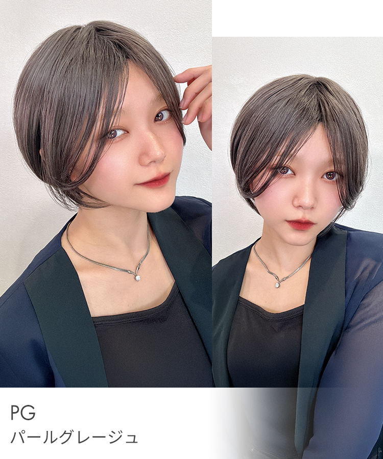 ウィッグ ショート/7-NANA-ショート [wg358]