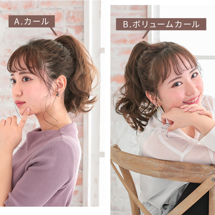 ポニーテールウィッグ/メルティスイートクリップポニー（2type）[wgt804]