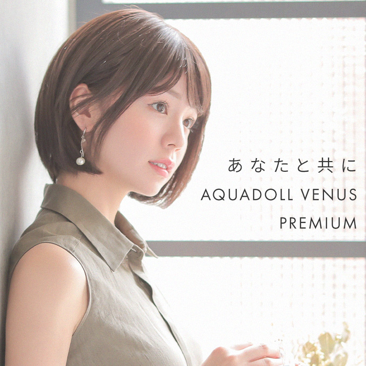 医療用ウィッグ ボブ/ヴィーナス マニッシュショート人毛MIXウィッグ