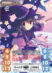 製品情報｜ToHeart2 ダンジョントラベラーズ