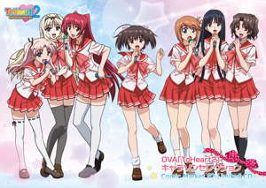 製品情報｜OVA ToHeart2 ダンジョントラベラーズ