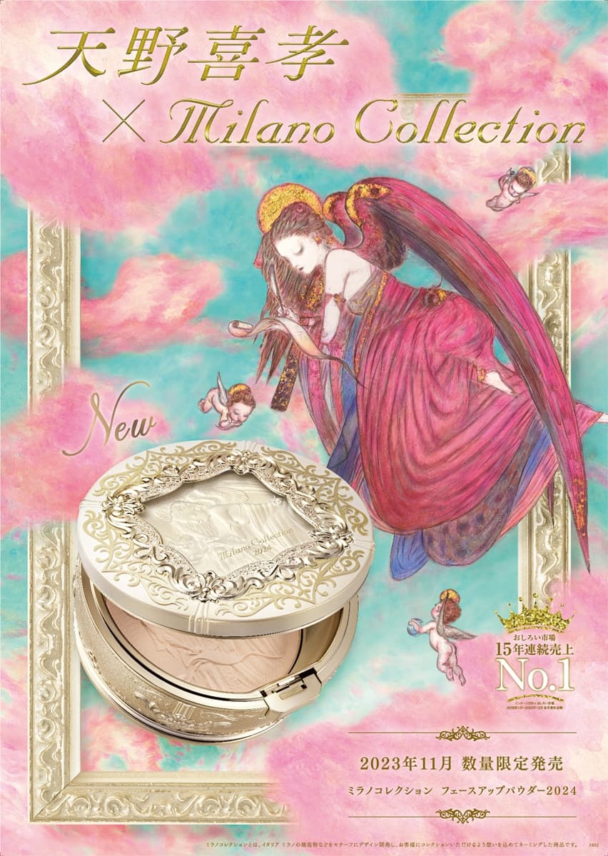 天野喜孝氏の描いた「ミラコレ天使」でARアート体験！「ミラコレ天空