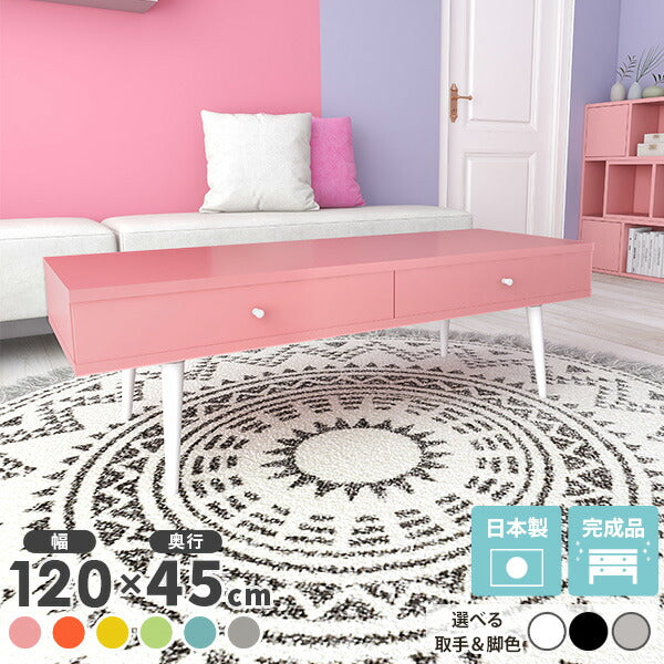 ナチュラルローテーブル インテリアコーディネート｜aster 1200