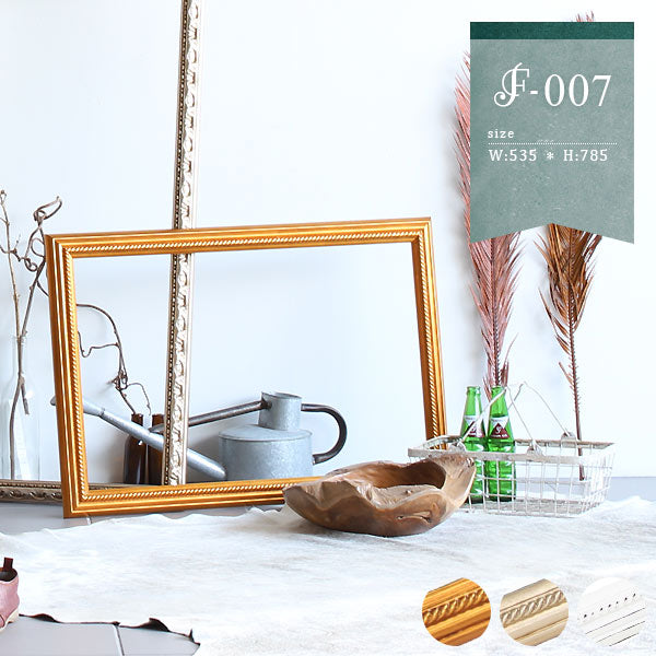 フレーム 額縁 アンティーク｜F-007額4570｜0000a05932 - オーダー家具