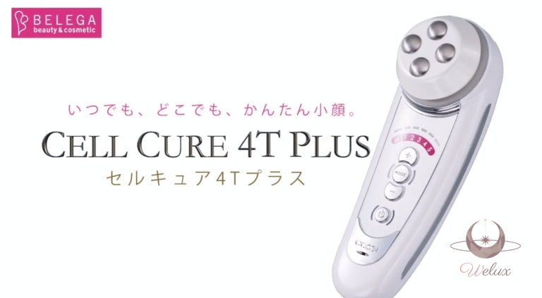 田中みな実さん愛用！美顔器セルキュア4T PLUS取り扱い開始 | ブログ