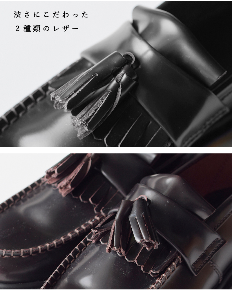 DrMartens ドクターマーチン レザー タッセル ローファー “ADRIAN