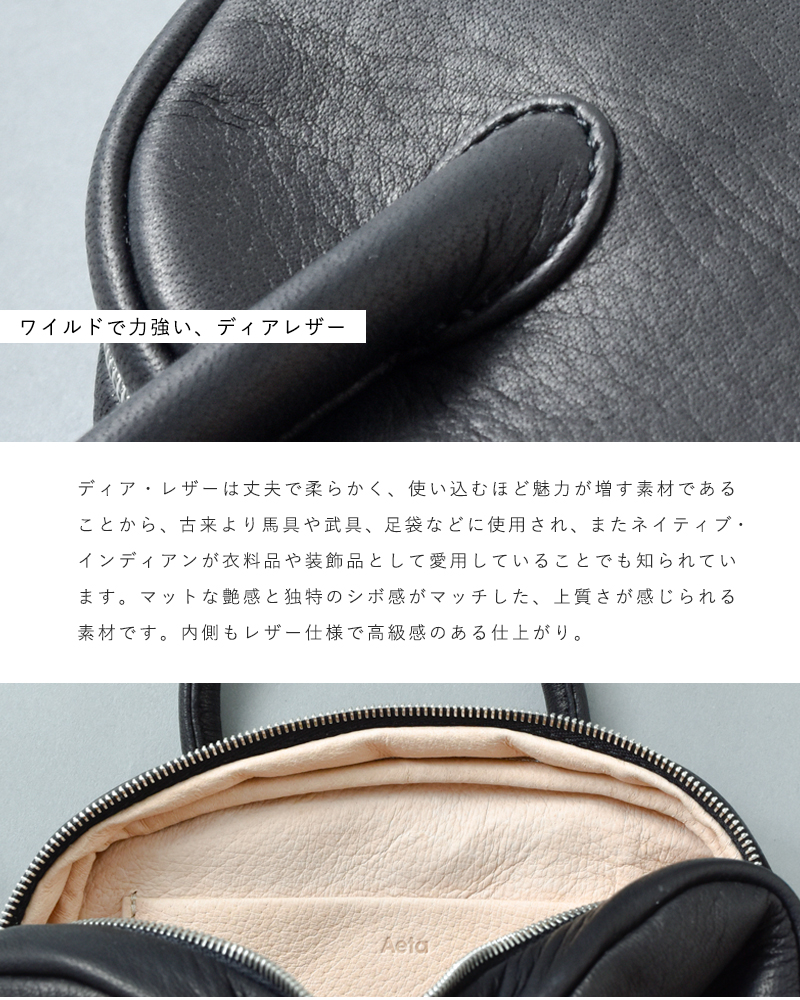 Aeta アエタ ディアレザー ボストン ミニ ショルダー バッグ “DEER