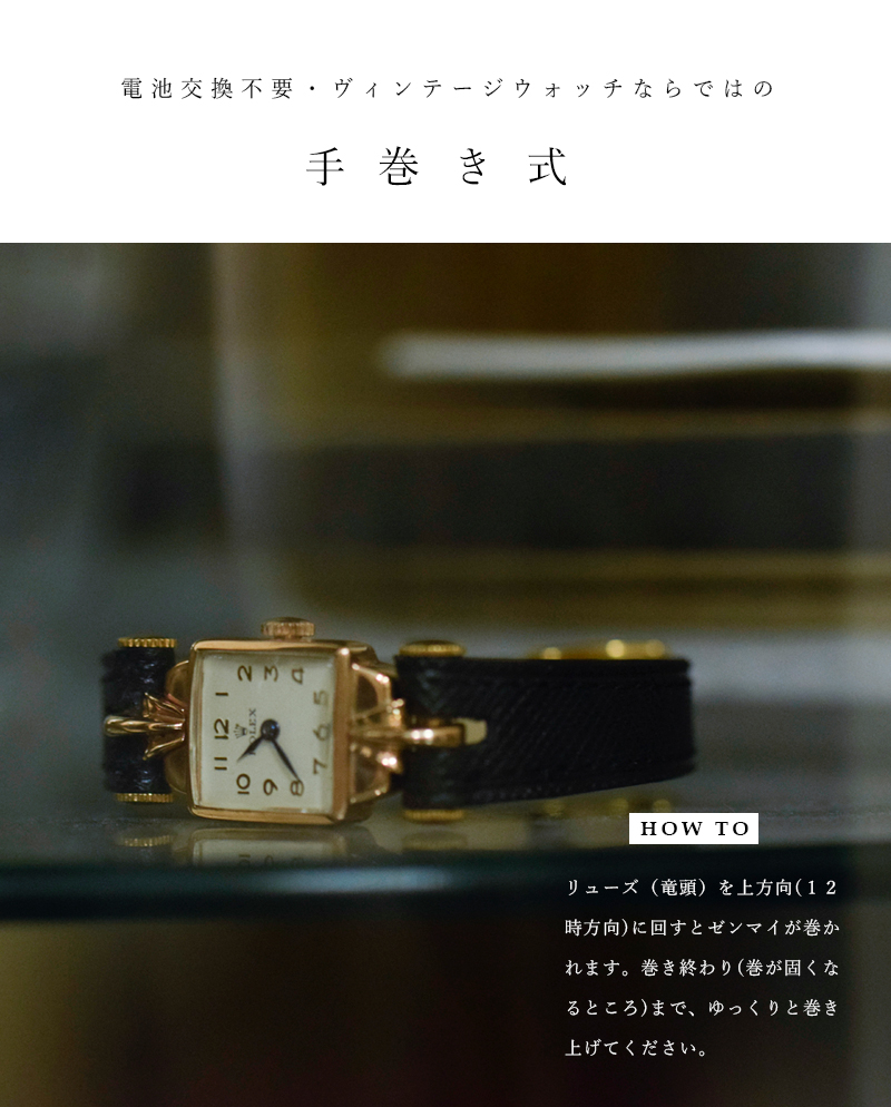 ROLEX ロレックス ヴィンテージ ウォッチ ks-856