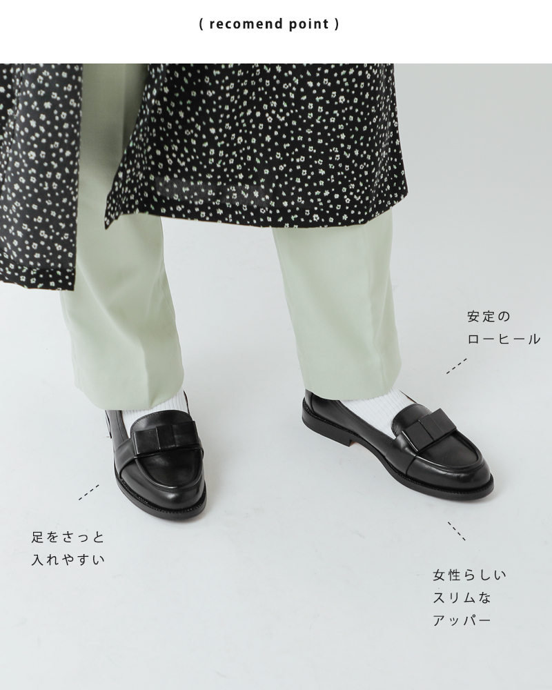 DIEGO BELLINI ディエゴベリーニ オールレザー リボン ローファー