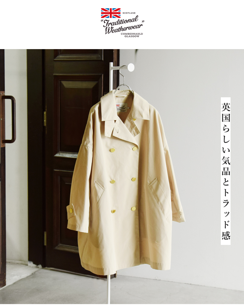 Traditional Weatherwear トラディショナルウェザーウェア TCウェザー