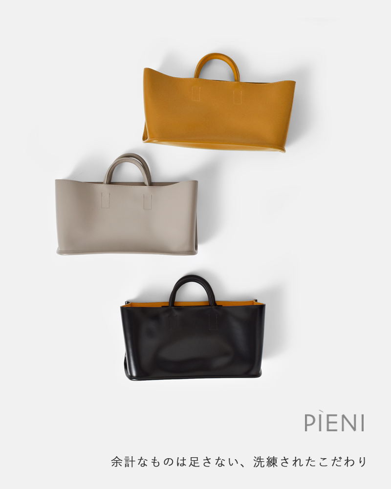 PIENI(ピエニ)PVC×ピッグレザーワイドトートバッグ“Kaari series