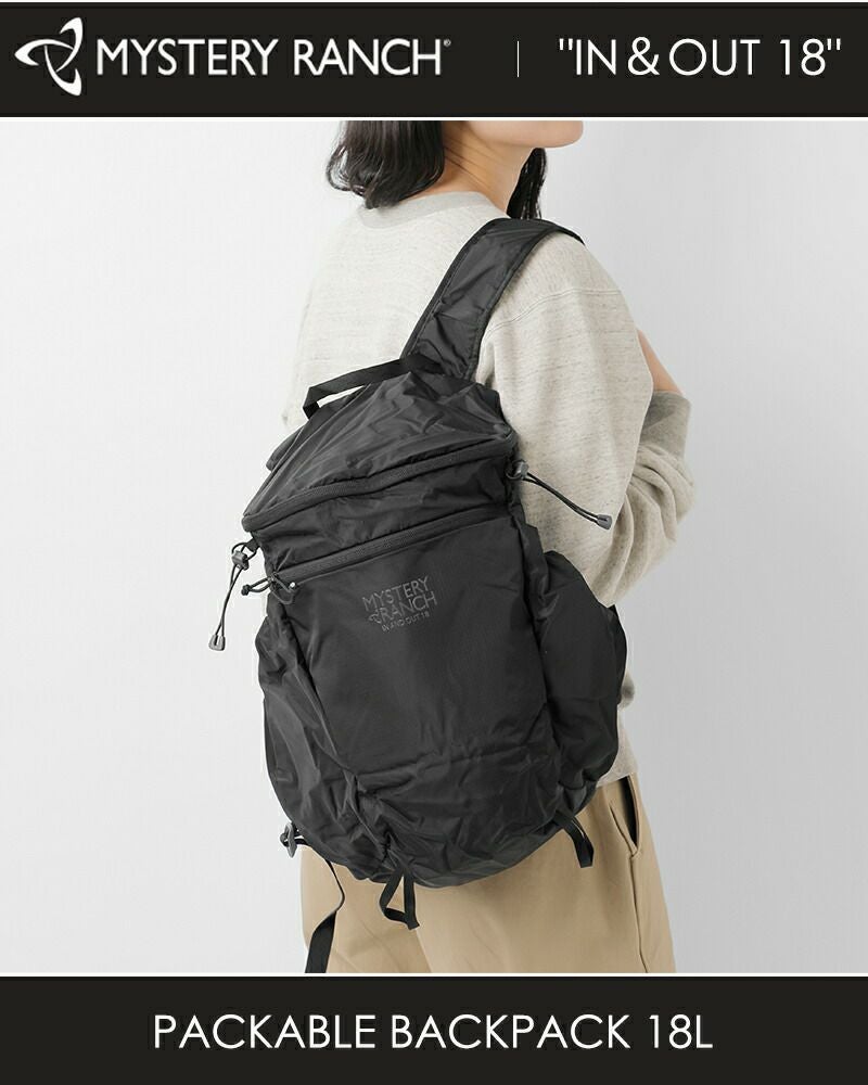 MYSTERY RANCH ミステリーランチ インアンドアウト18 軽量 パッカブル