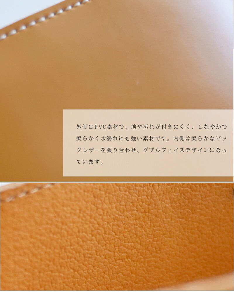 PIENI(ピエニ)PVC×ピッグレザーワイドトートバッグ“Kaari series