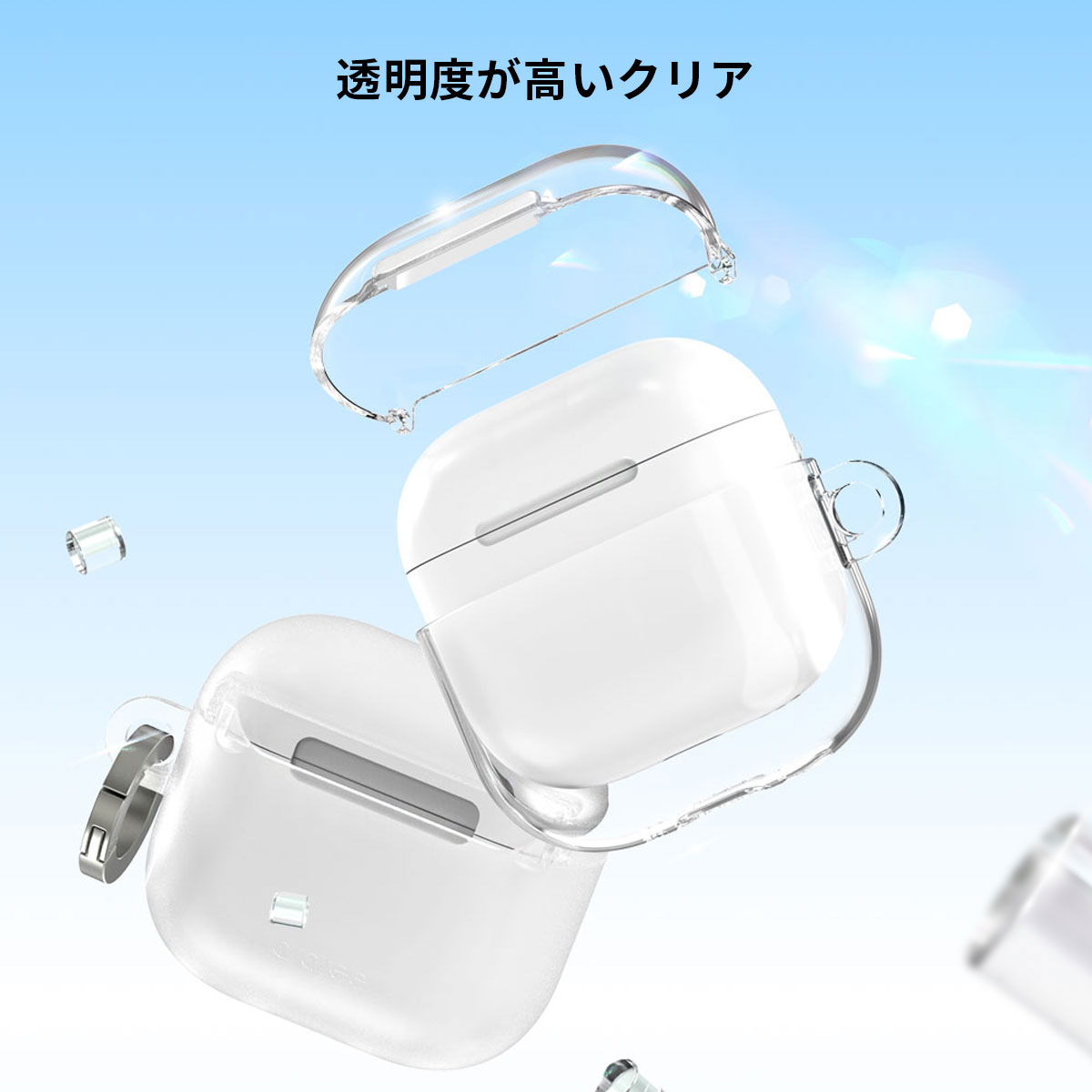 Nukin ハードクリアケース【AirPods Pro 3 / AirPods 4】 - 【公式