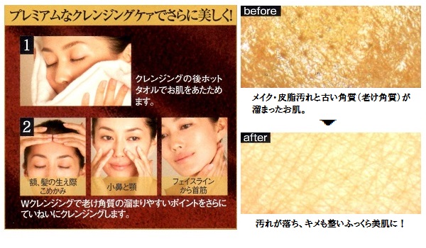 ナガセクレンジングクリーム3個セット NAGASE Cleansing Cream ナガセ