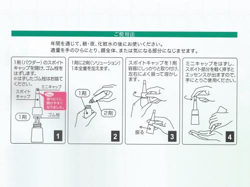 ナガセ ビューティケァ 健康食品 化粧品 通信販売 アルカンジュ