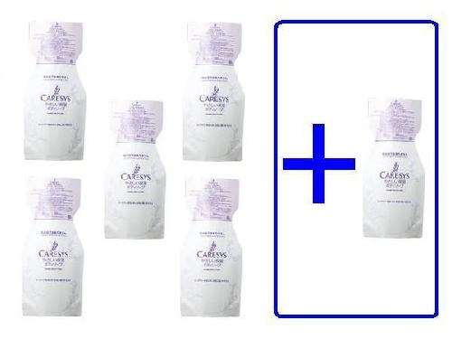 ナガセ ビューティケァ 健康食品 化粧品 通信販売 アルカンジュ