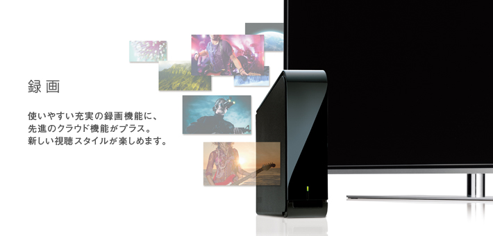 J7/録画｜テレビ｜REGZA：東芝