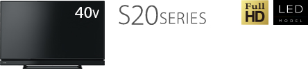仕様表/40V型S20｜テレビ｜REGZA：東芝