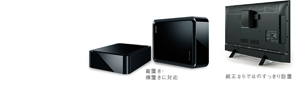 Z700X/録画/タイムシフトマシン｜テレビ｜REGZA：東芝