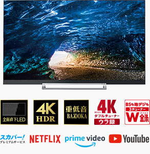 Z730X/TOP｜テレビ｜REGZA：東芝