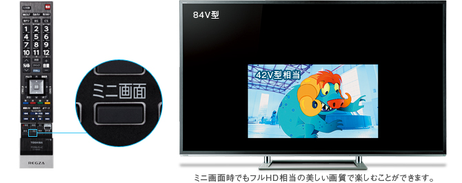 Z8X/機能｜テレビ｜REGZA：東芝