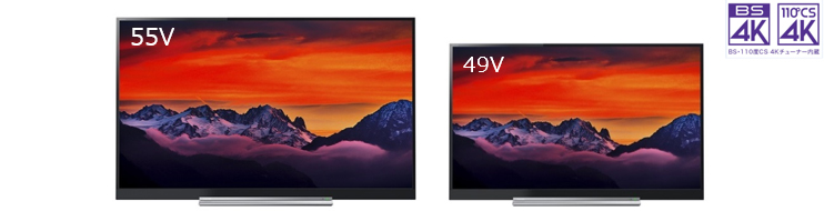 BS/CS 4K内蔵 全面直下LED液晶レグザ「Z720Xシリーズ」の発売について