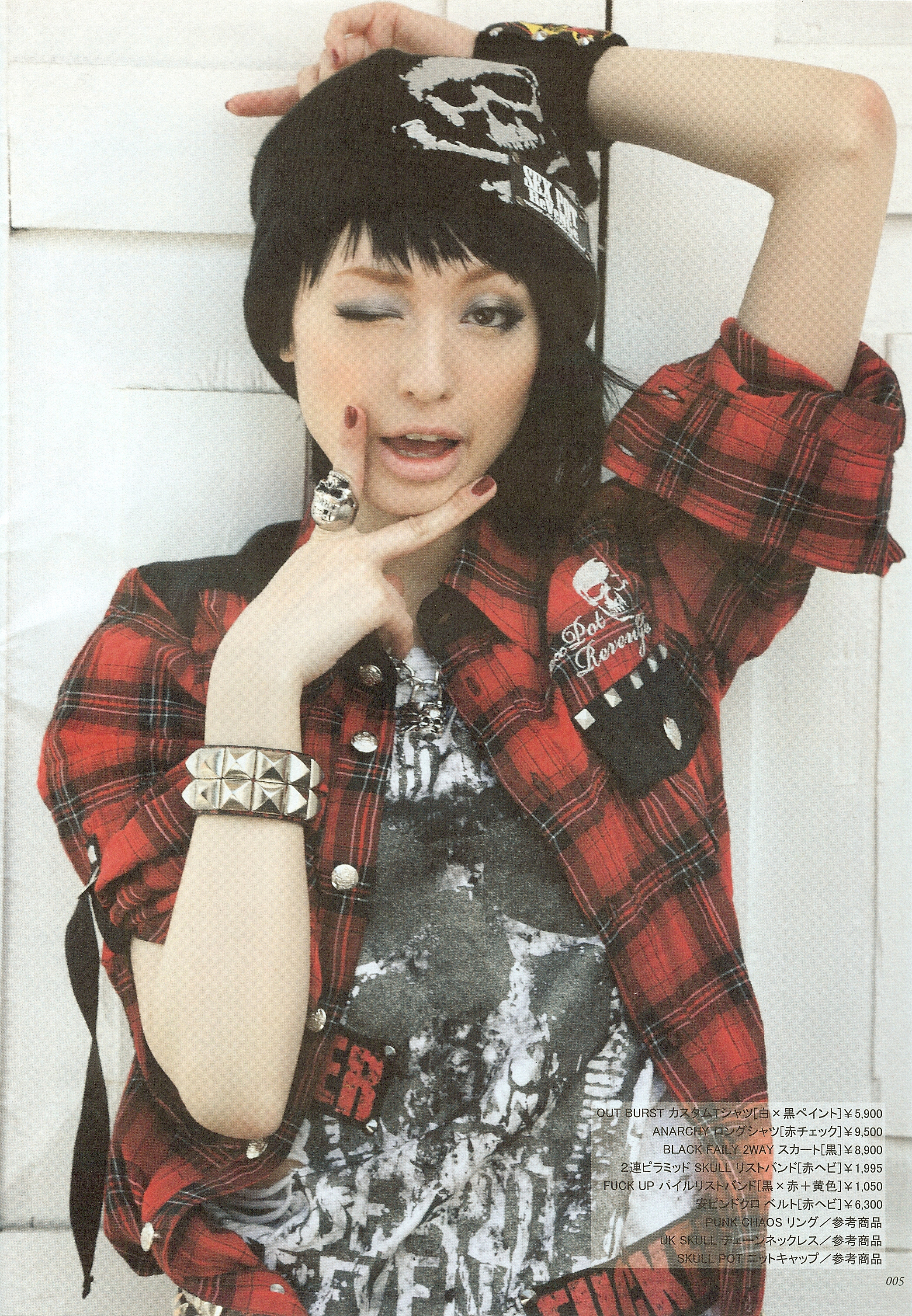 Sex Pot ReVeNGe - V!nyl Syndicate Volume 22 : Sex Pot Revenge