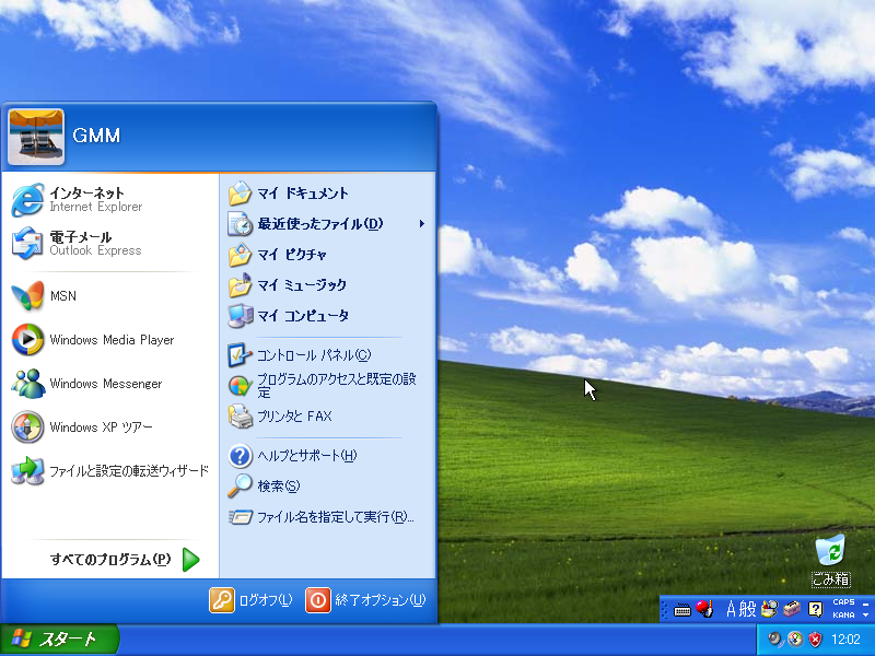 Microsoft Windows XP Professional SP2 (Japanese) [Dell OEM] (2007