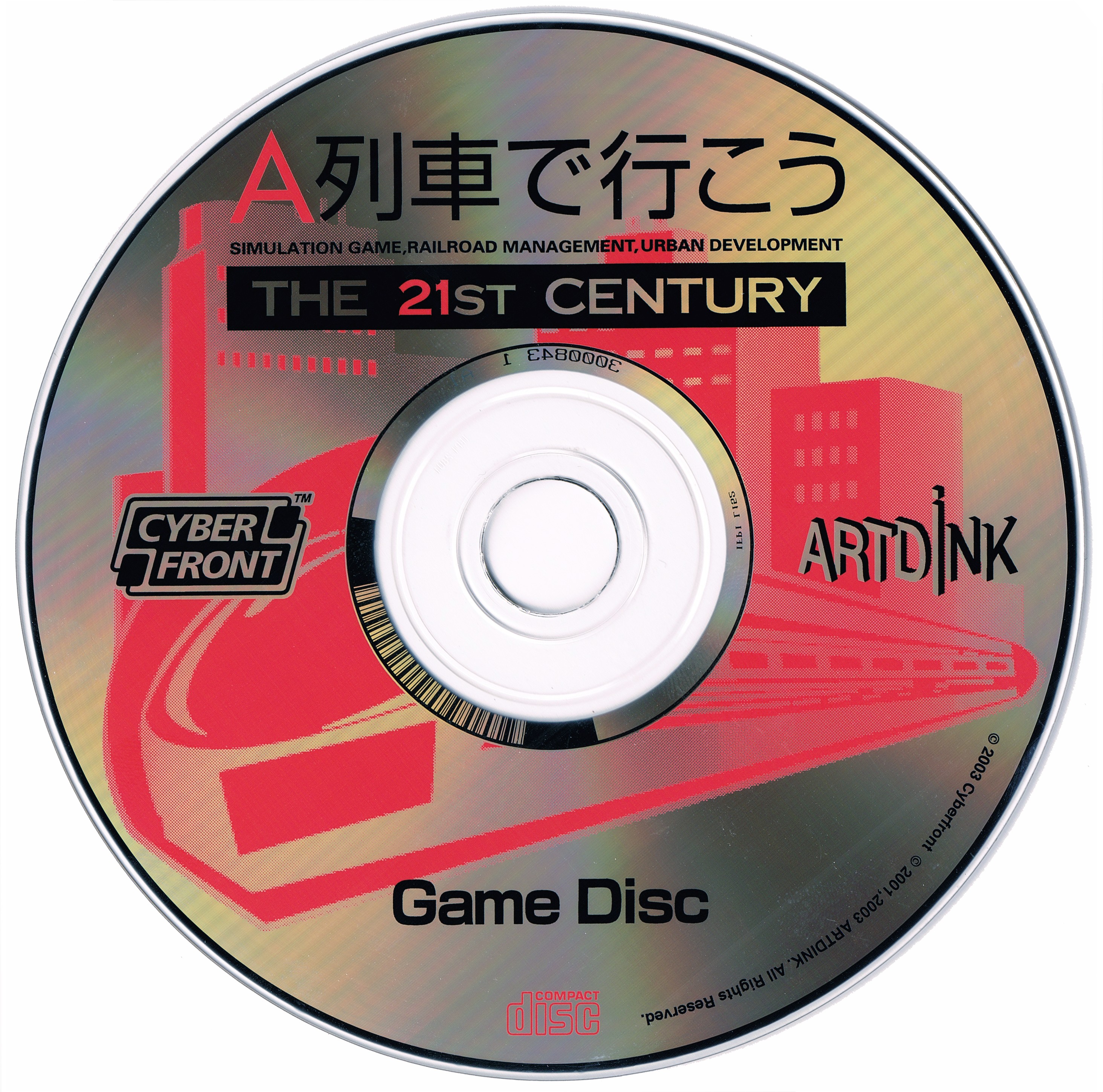 A-Train: The 21st Century Limited Edition - A列車で行こう The 21st