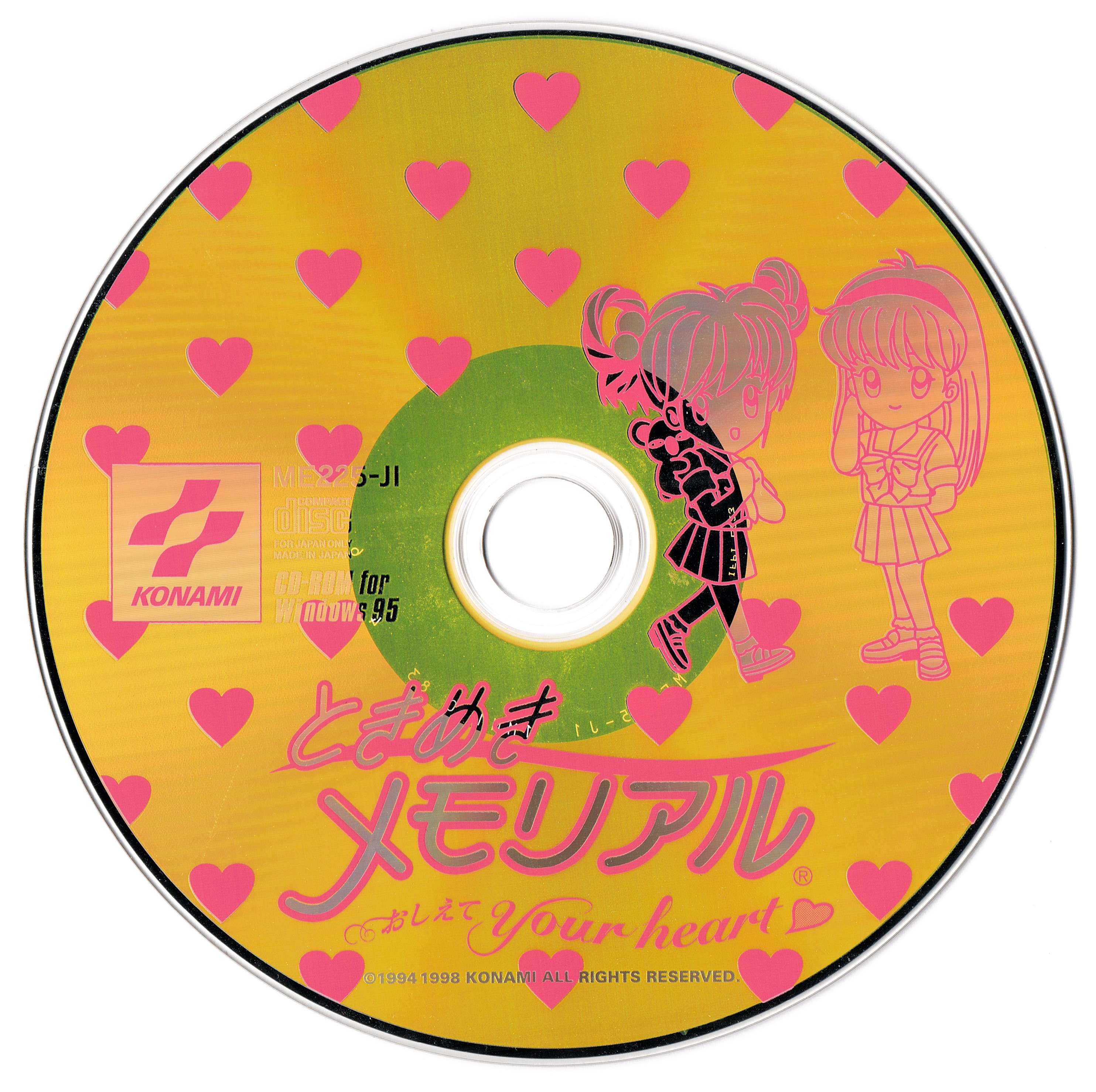 Tokimeki Memorial: Oshiete Your Heart (Windows 95) - ときめき