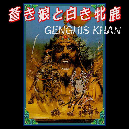 Aoki Ookami to Shiroki Mejika Genghis Khan [蒼き狼と白き牝鹿