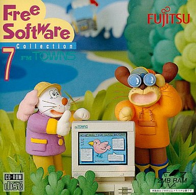 FreeSoftware Collection 7 / フリーソフトウェアコレクション7