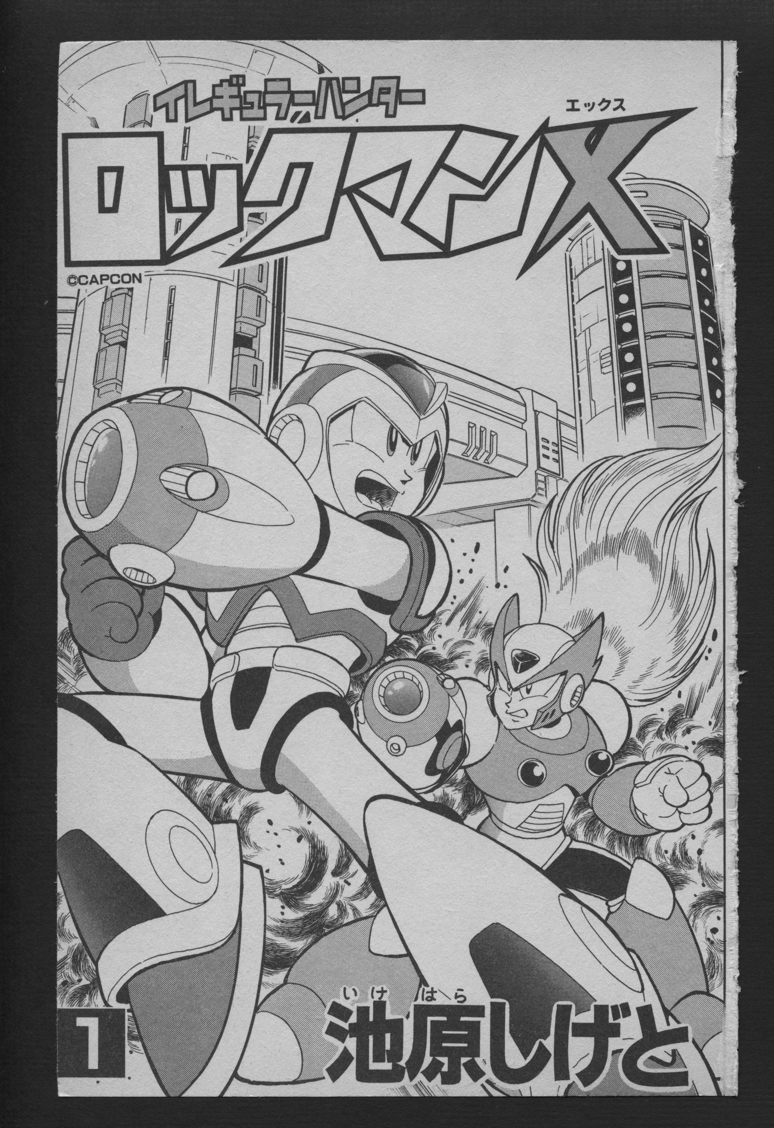 Irregular Hunter Rockman X : Shigeto Ikehara : Free Download