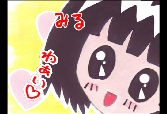 ちっちゃなちーちゃん : Nana825763 : Free Download, Borrow, and