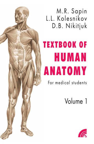 TEXTBOOK OF HUMAN ANATOMY For medical students Volume 1 : M.R.