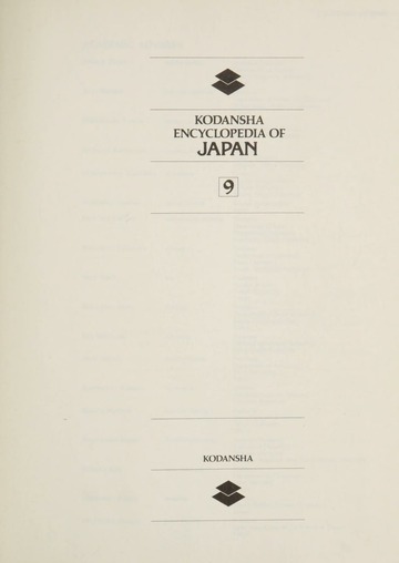 Kodansha encyclopedia of Japan : Kōdansha : Free Download, Borrow