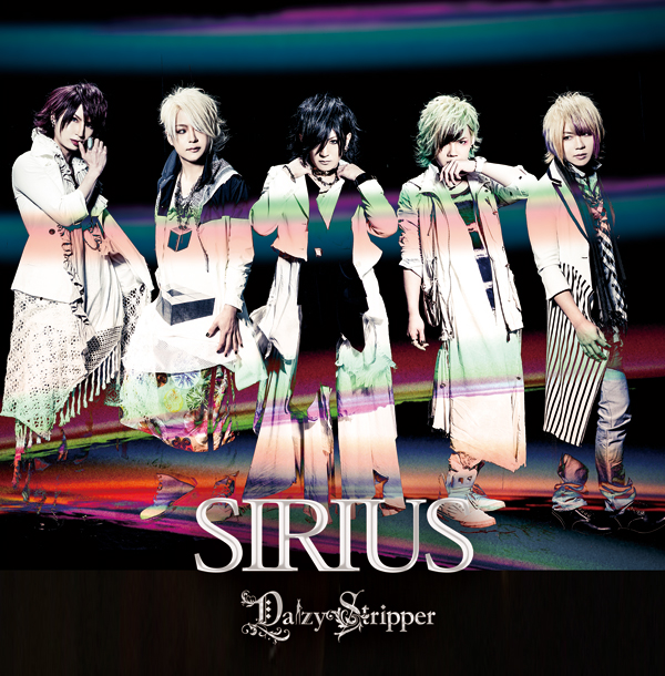 びじゅなび | DaizyStripper