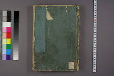 尾張名所図会. 前編 / 岡田啓,野口道直 撰 ; 小田切忠近 図画