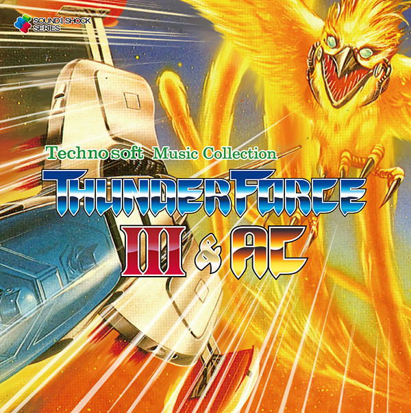 CD『Technosoft Music Collection -THUNDER FORCE Ⅲ & AC-』発売の