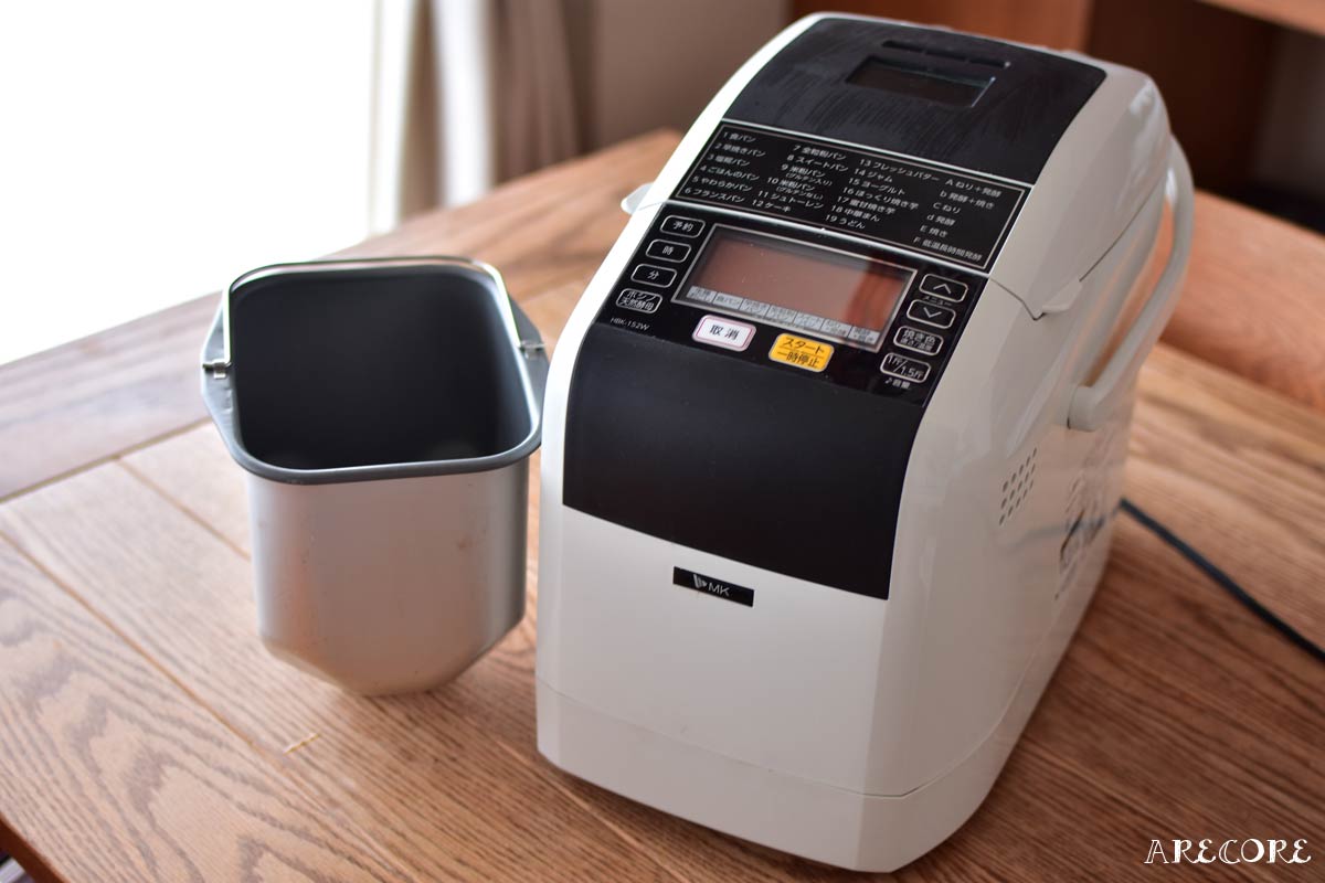 MK精工のホームベーカリー、自分で軸受け交換してみた【HBK-152W