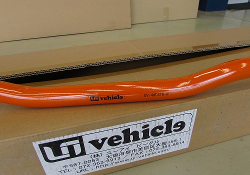 UI vehicle フロント強化スタビライザー4WD – ハイエース専門／HOME