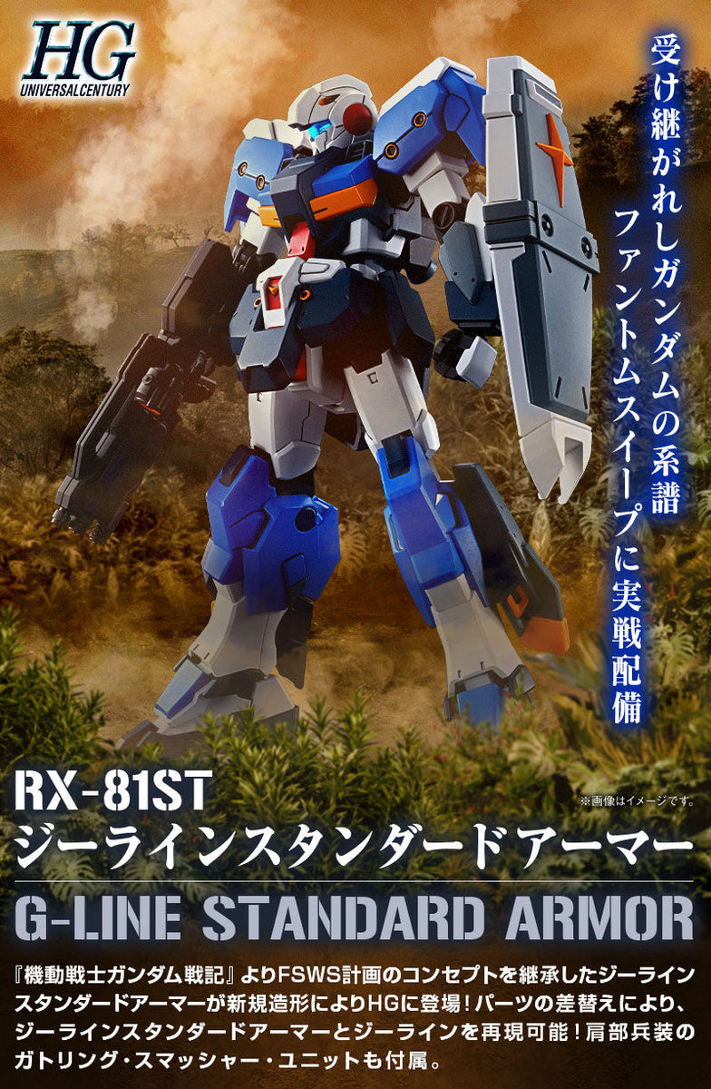 Premium Bandai High Grade (HG) HGUC 1/144 RX-81ST G-Line Standard